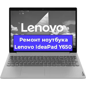 Замена разъема питания на ноутбуке Lenovo IdeaPad Y650 в Воронеже